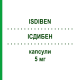 ИСДИБЕН (ISDIBEN) 5 мг капсулы 30 шт - Изотретиноин ISDIN