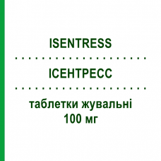 ИСЕНТРЕСС (ISENTRESS) 100 мг таблетки жевательные 60 шт - Ралтегравир MSD