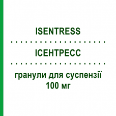 ИСЕНТРЕСС (ISENTRESS) 100 мг гранулы для суспензии 60 шт - Ралтегравир MSD