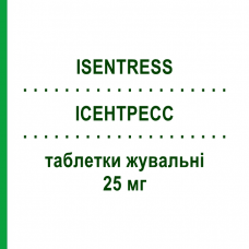 ИСЕНТРЕСС (ISENTRESS) 25 мг таблетки жевательные 60 шт - Ралтегравир MSD