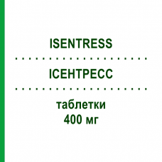 ИСЕНТРЕСС (ISENTRESS) 400 мг таблетки 60 шт - Ралтегравир NMG PHARMA