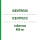 ІСЕНТРЕСС (ISENTRESS) 400 мг таблетки 60 шт - Ралтегравір NMG PHARMA