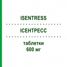 ИСЕНТРЕСС (ISENTRESS) 600 мг таблетки 60 шт - Ралтегравир KOHLPHARMA