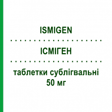 ІСМІГЕН (ISMIGEN) 50 мг таблетки сублігвальні 30 шт - Активні речовини LALLEMAND PHARMA