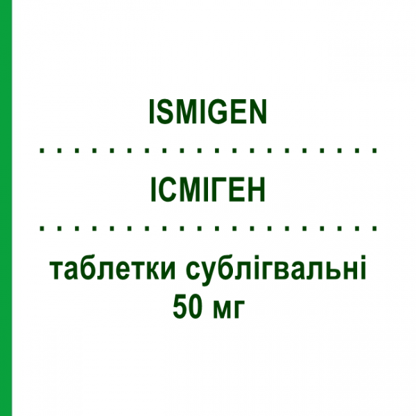 ІСМІГЕН (ISMIGEN) 50 мг таблетки сублігвальні 30 шт - Активні речовини LALLEMAND PHARMA