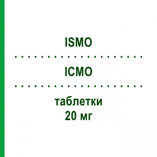 ІСМО (ISMO) 20 мг таблетки 50 шт - Ізосорбіду мононітрат RIEMSER PHARMA
