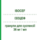 ІЗОЦЕФ (ISOCEF) 36 мг/мл гранули для суспензії 15 г - Цефтібутен RECORDATI