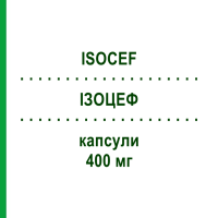 ИЗОЦЕФ (ISOCEF) 400 мг капсулы 6 шт - Цефтибутен RECORDATI