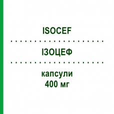 ІЗОЦЕФ (ISOCEF) 400 мг капсули 6 шт - Цефтібутен RECORDATI