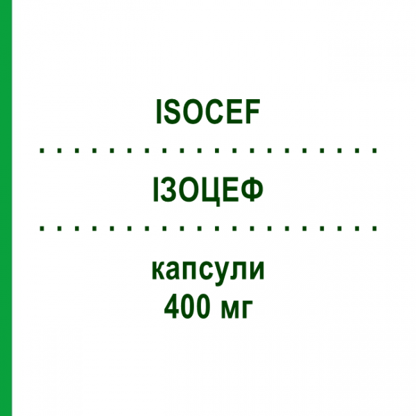 ІЗОЦЕФ (ISOCEF) 400 мг капсули 6 шт - Цефтібутен RECORDATI