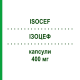 ИЗОЦЕФ (ISOCEF) 400 мг капсулы 6 шт - Цефтибутен RECORDATI