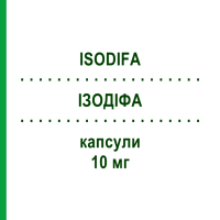 ІЗОДІФА (ISODIFA) 10 мг капсули 30 шт - Ізотретиноїн DIFA COOPER