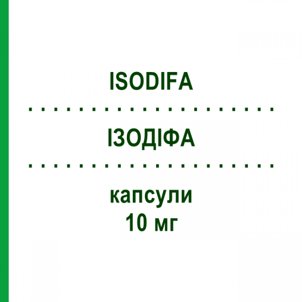 ИЗОДИФА (ISODIFA) 10 мг капсулы 30 шт - Изотретиноин DIFA COOPER