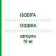 ІЗОДІФА (ISODIFA) 10 мг капсули 30 шт - Ізотретиноїн DIFA COOPER