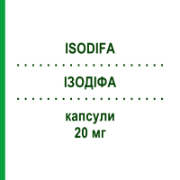ИЗОДИФА (ISODIFA) 20 мг капсулы 30 шт - Изотретиноин DIFA COOPER