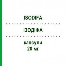 ИЗОДИФА (ISODIFA) 20 мг капсулы 30 шт - Изотретиноин DIFA COOPER