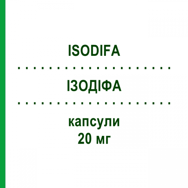 ІЗОДІФА (ISODIFA) 20 мг капсули 30 шт - Ізотретиноїн DIFA COOPER