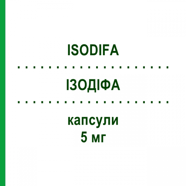 ІЗОДІФА (ISODIFA) 5 мг капсули 30 шт - Ізотретиноїн DIFA COOPER