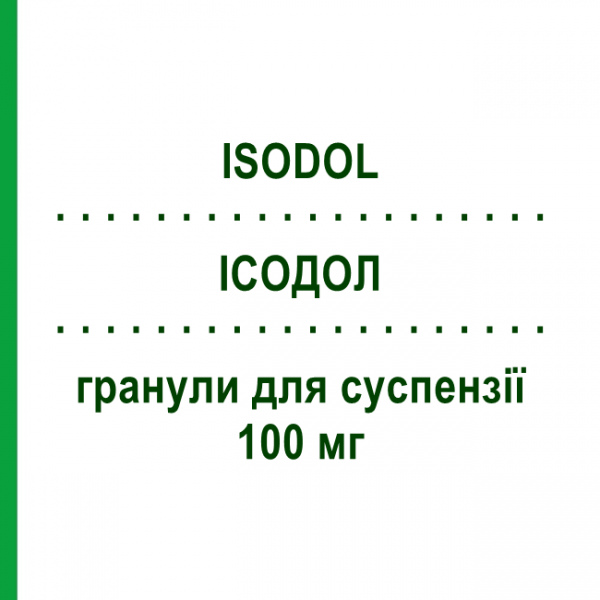 ІСОДОЛ (ISODOL) 100 мг гранули для суспензії 30 шт - Німесулід AESCULAPIUS FARMACEUTICI