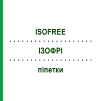 ІЗОФРІ (ISOFREE) піпетки 60x2,5 мл - Активні речовини PENTA
