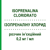 ИЗОПРЕНАЛИНА ХЛОРИД (ISOPRENALINA CLORIDRATO) 0,2 мг/мл раствор инъекционный 5 шт 1 мл - Изопреналин GALENICA SENESE