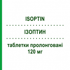 ИЗОПТИН (ISOPTIN) 120 мг таблетки пролонгированные 30 шт - Верапамил VIATRIS