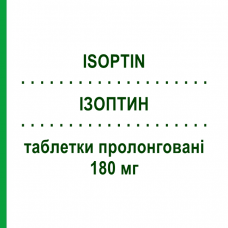 ИЗОПТИН (ISOPTIN) 180 мг таблетки пролонгированные 30 шт - Верапамил VIATRIS