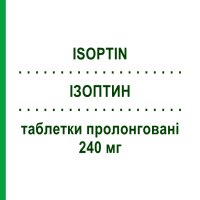 ІЗОПТИН (ISOPTIN) 240 мг таблетки пролонговані 30 шт - Верапаміл VIATRIS