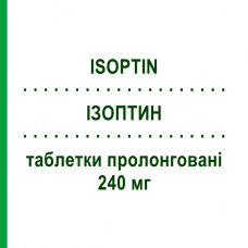ИЗОПТИН (ISOPTIN) 240 мг таблетки пролонгированные 30 шт - Верапамил VIATRIS