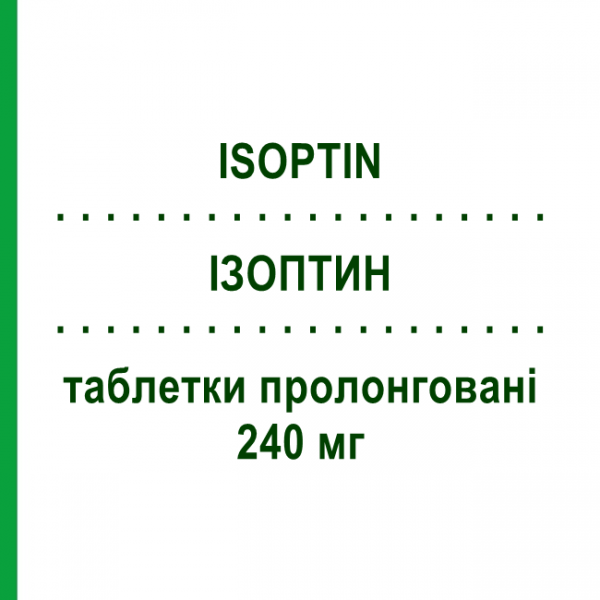 ИЗОПТИН (ISOPTIN) 240 мг таблетки пролонгированные 30 шт - Верапамил VIATRIS