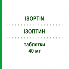 ИЗОПТИН (ISOPTIN) 40 мг таблетки 30 шт - Верапамил VIATRIS