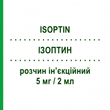 ИЗОПТИН (ISOPTIN) 5 мг/2 мл раствор инъекционный 5 шт 2 мл - Верапамил VIATRIS