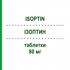 ИЗОПТИН (ISOPTIN) 80 мг таблетки 30 шт - Верапамил VIATRIS