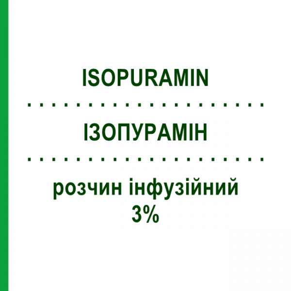 ІЗОПУРАМІН (ISOPURAMIN) 3% розчин інфузійний 20 шт 500 мл - Амінокислоти BAXTER