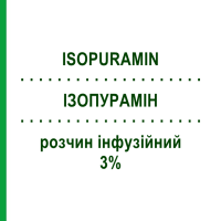 ІЗОПУРАМІН (ISOPURAMIN) 3% розчин інфузійний 30 шт 250 мл - Амінокислоти BAXTER