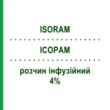 ИСОРАМ (ISORAM) 4% раствор инфузионный 20 шт 500 мл - Аминокислоты BAXTER