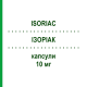 ИЗОРИАК (ISORIAC) 10 мг капсулы 30 шт - Изотретиноин PIERRE FABRE