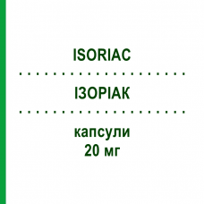 ИЗОРИАК (ISORIAC) 20 мг капсулы 30 шт - Изотретиноин PIERRE FABRE