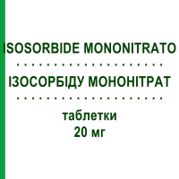 ИЗОСОРБИДА МОНОНИТРАТ (ISOSORBIDE MONONITRATO) 20 мг таблетки 50 шт - Изосорбида мононитрат DOC GENERICI