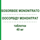 ІЗОСОРБІДУ МОНОНІТРАТ (ISOSORBIDE MONONITRATO) 40 мг таблетки 30 шт - Ізосорбіду мононітрат SANDOZ