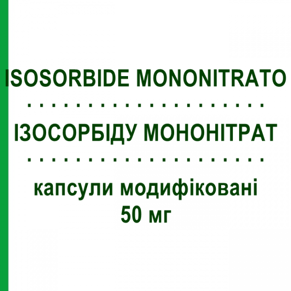 ІЗОСОРБІДУ МОНОНІТРАТ (ISOSORBIDE MONONITRATO) 50 мг капсули модифіковані 30 шт - Ізосорбіду мононітрат DOC GENERICI