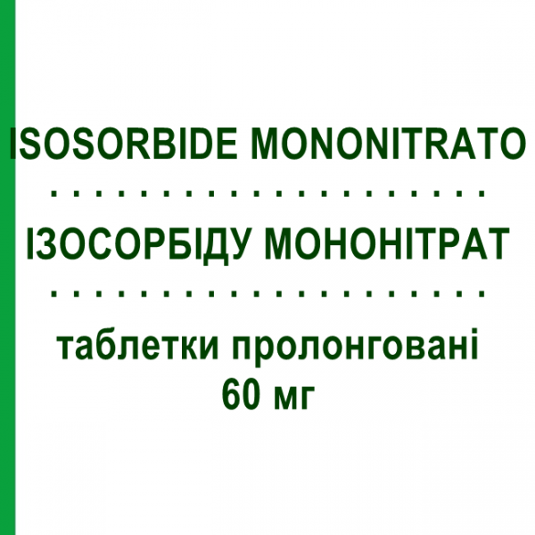 ИЗОСОРБИДА МОНОНИТРАТ (ISOSORBIDE MONONITRATO) 60 мг таблетки пролонгированные 30 шт - Изосорбида мононитрат SANDOZ