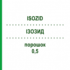 ИЗОЗИД (ISOZID) 0,5 порошок 10 шт - Изониазид ESTEVE PHARMACEUTICALS
