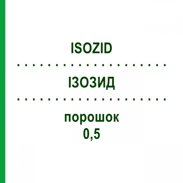 ІЗОЗИД (ISOZID) 0,5 порошок 10 шт - Ізоніазид ESTEVE PHARMACEUTICALS