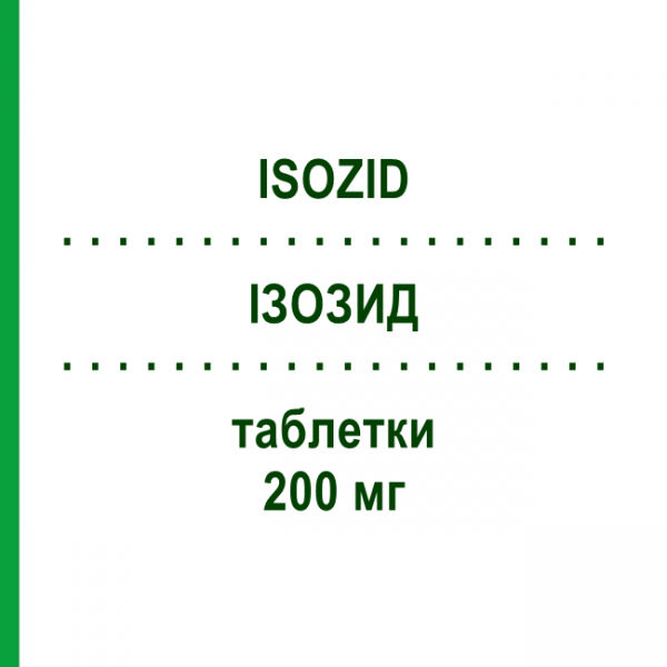 ИЗОЗИД (ISOZID) 200 мг таблетки 50 шт - Изониазид, Другое ESTEVE PHARMACEUTICALS