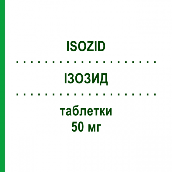 ІЗОЗИД (ISOZID) 50 мг таблетки 50 шт - Ізоніазид ESTEVE PHARMACEUTICALS