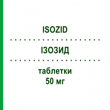 ИЗОЗИД (ISOZID) 50 мг таблетки 100 шт - Изониазид ESTEVE PHARMACEUTICALS
