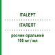 ИТАЛЕПТ (ITALEPT) 100 мг/мл раствор оральный 300 мл - Леветирацетам SO.SE.PHARM
