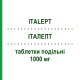 ИТАЛЕПТ (ITALEPT) 1000 мг таблетки делимые 30 шт - Леветирацетам SO.SE.PHARM