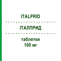 ИТАЛПРИД (ITALPRID) 100 мг таблетки 20 шт - Тиаприд TEOFARMA